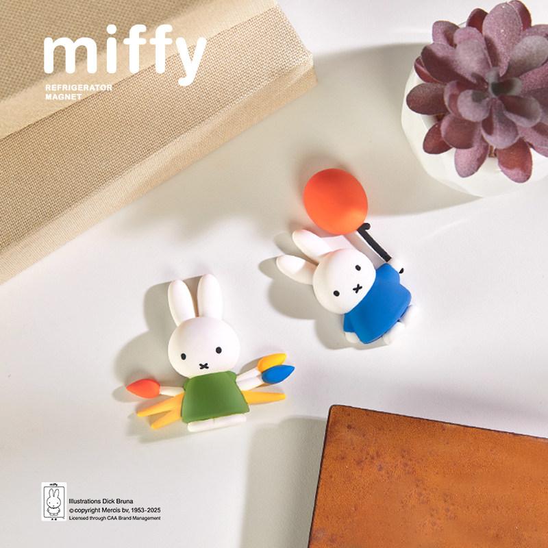 Kawaii Cute Lovely Miffy Cartoon Creative Fridge Magnet Mystery Blind Box Gifts Toy Model Anime Figures Collect Ornaments