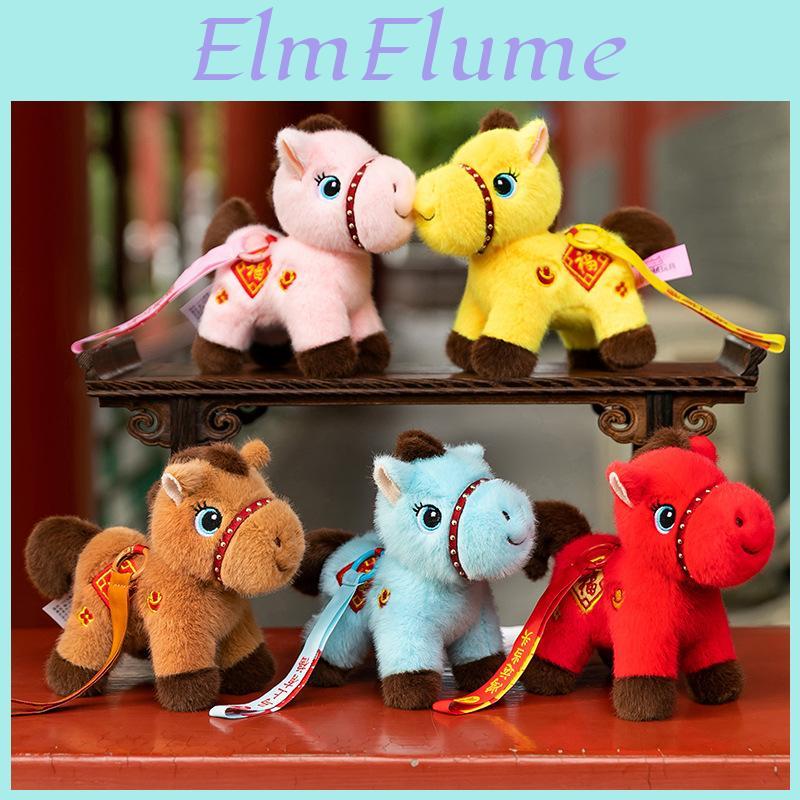 Zodiac Plush Toy Horse Animal Figure For New Year Gift And Decoration