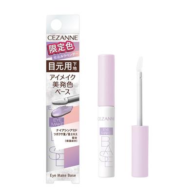 Cezanne Eye Makeup Base Lavender An Eye Base That Enhances the Color and Longevity of Eyeshadow 6.0g
