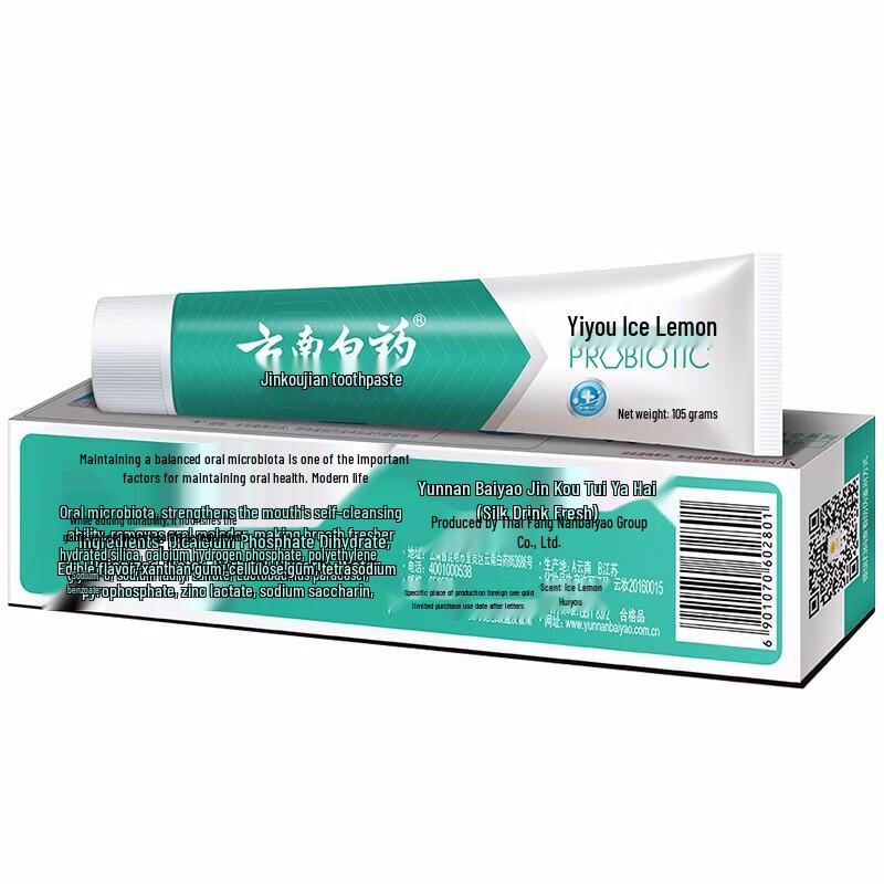 Yunnan Baiyao Jin Kou Jian Ice Lemon Mint Toothpaste