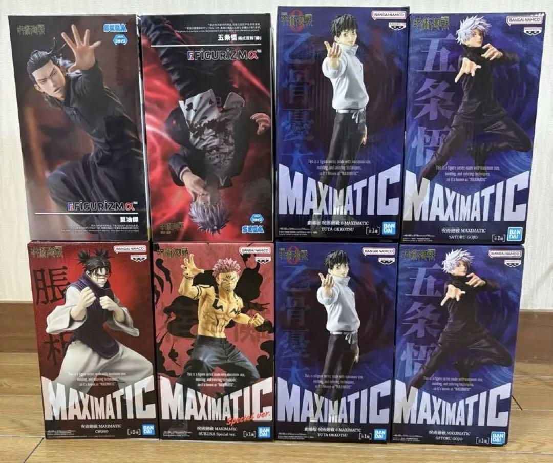 

[USED] Jujutsu Kaisen figure bundle sale