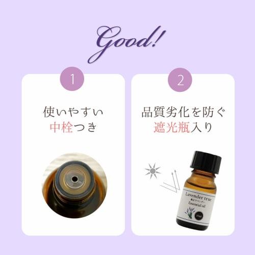100% Natural Essential Oil (10ml, True Lavender)