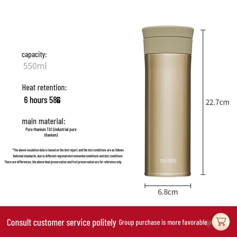 THERMOS TCTC-550 Pure Titanium Insulated Mug