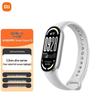 Xiaomi Smart Band 10 NFC (CN Version)