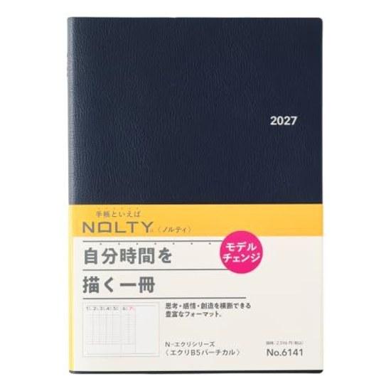 Nolty Planner 2027 B5 Vertical Ecru Navy 6141 (Starts December 2026)