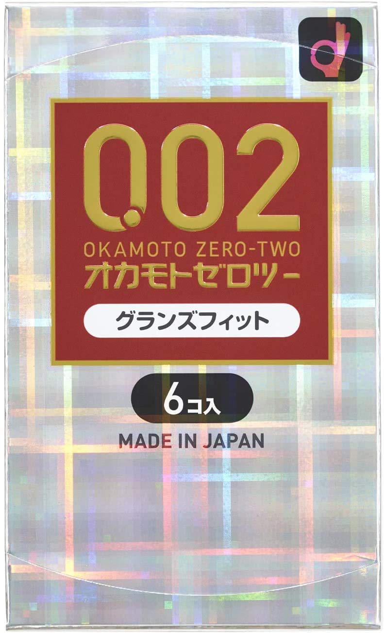 

Okamoto Ussa Uniform 002EX Grands Fit x 10 pieces set