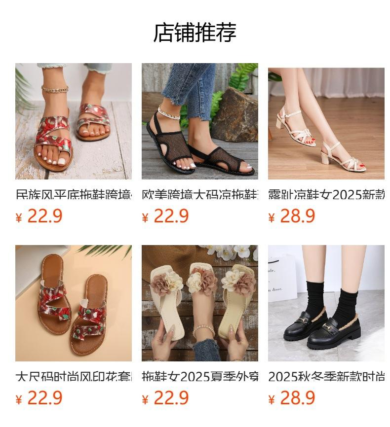 European and American mesh slippers flat bottom foreign trade large size casual mesh sandals 2025 summer breathable cool slippers