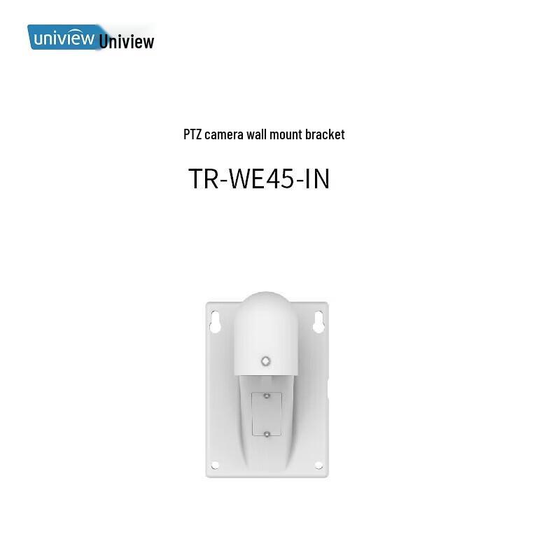 Uniview Dome Camera Wall Mount Bracket