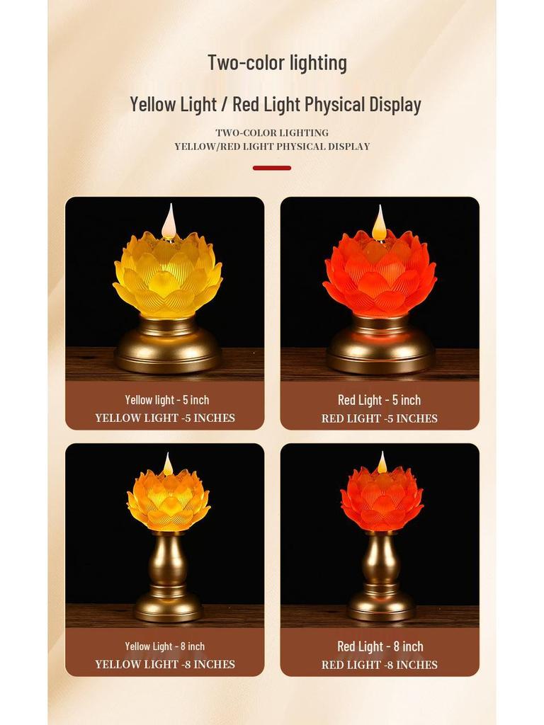 Amber Lotus Flame LED Buddha Offering Lamp - Dual Use: Battery/Plug-in with Floating Candle Holder