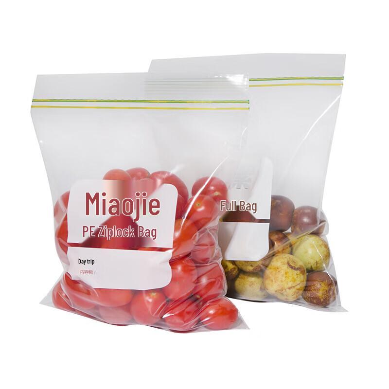 Miao Jie Pa Da Thickened Food Storage Zipper Bags