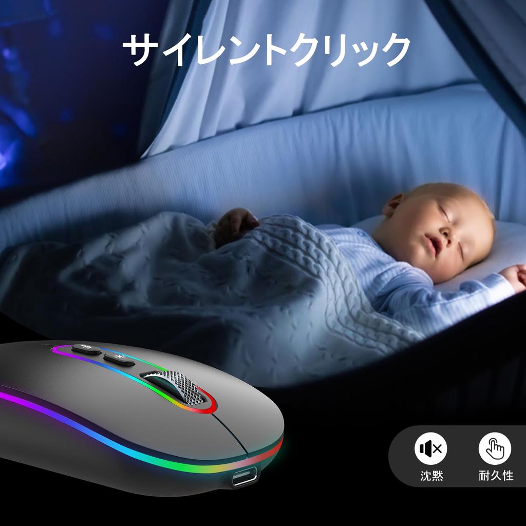 Cimetech Slim Wireless Mouse Bluetooth Rechargeable Silent Portable Lightweight Wireless Mouse with LED Light for Black (BT 5.1+2.4G) Dual-Mode