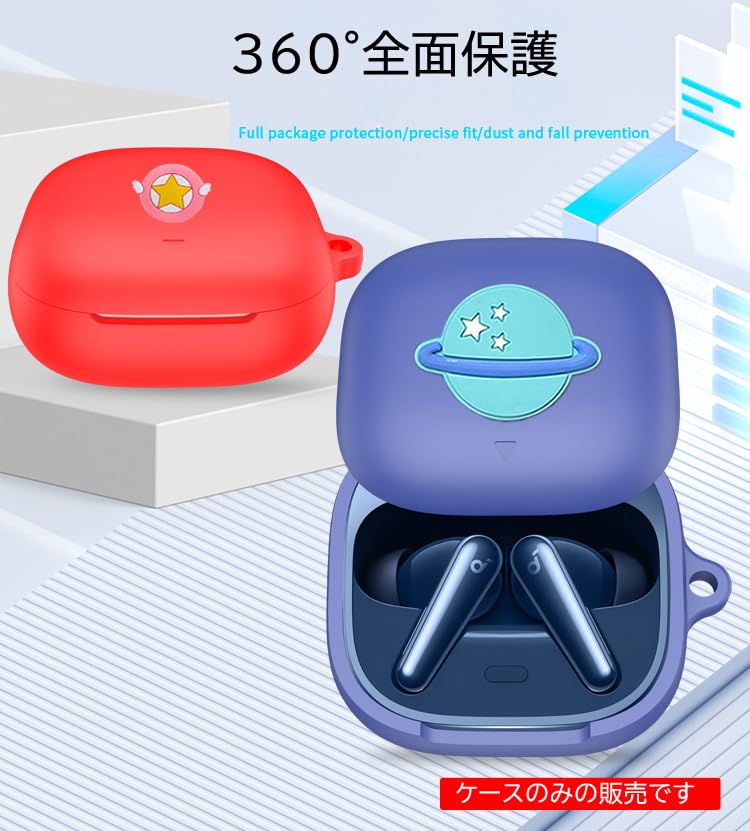 KOMININA Earphone Case for Anker Soundcore Liberty Charging Lightweight Silicone Headphone Case with Cute Keychain 5, Compatible, Drop-Resistant,