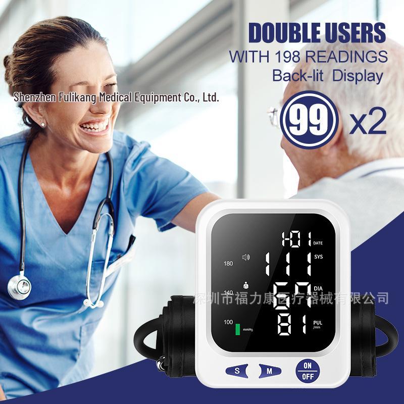 Home Use Upper Arm Blood Pressure and Pulse Monitor - Neutral, Medical-Grade, English Interface
