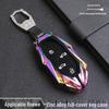SAIC Rising MARVEL R/Roewe MARVEL X 2023 High-End Metal Car Key Cover