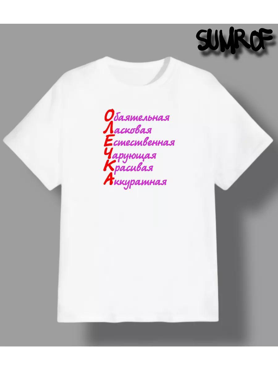 

Medicine T-shirt 2XL