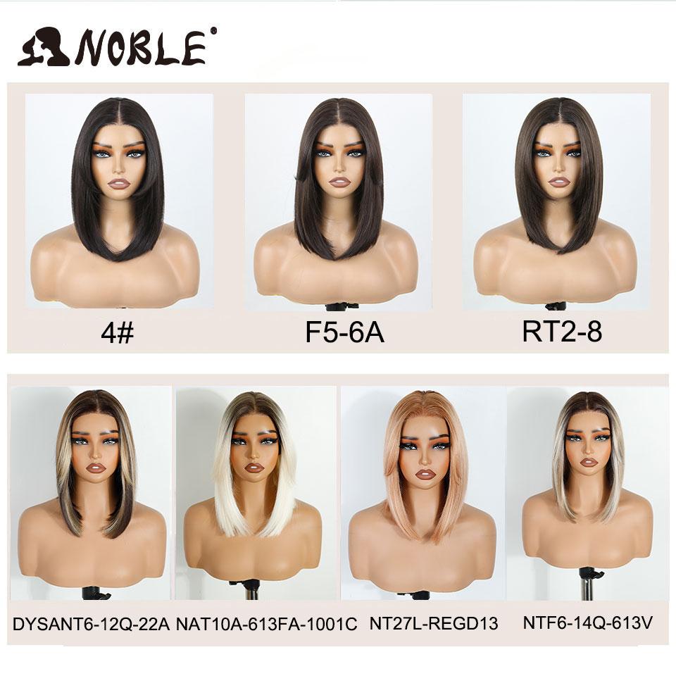 Noble Synthetic Lace Front Wigs For Women 12 Inch Pre Plucked Pre-Cut Ombre Brown Blonde Straight Layered Bob Wig Cosplay Wig