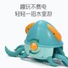 Cartoon Octopus Amphibious Upper Chain Pull String Water Octopus Men's And Women's Treasure Baby Bathroom Bath Toys