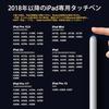 JAMJAKE iPad Pencil Alternative Apple Compatible iPads from 2018 2026 Touch Pen Ultra-sensitive Fine Tip Stylus Type-C Fast Charging Tilt Sensing
