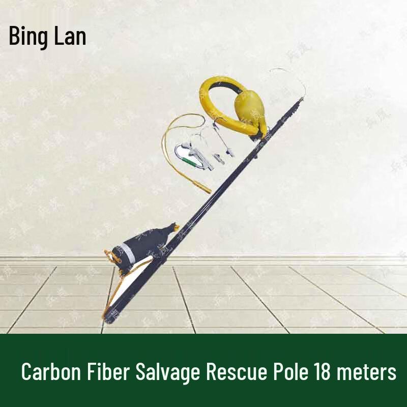 Binglan 18m Carbon Fiber Multi-functional Marine Rescue Pole