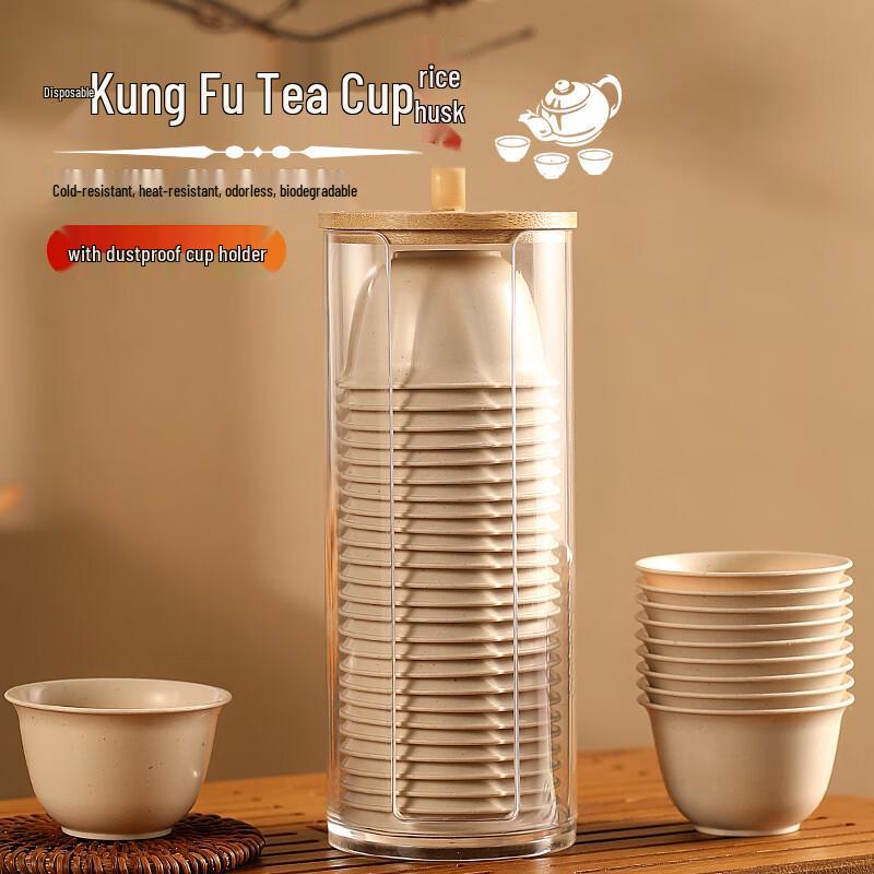 Disposable Rice Husk Kung Fu Tea Cups
