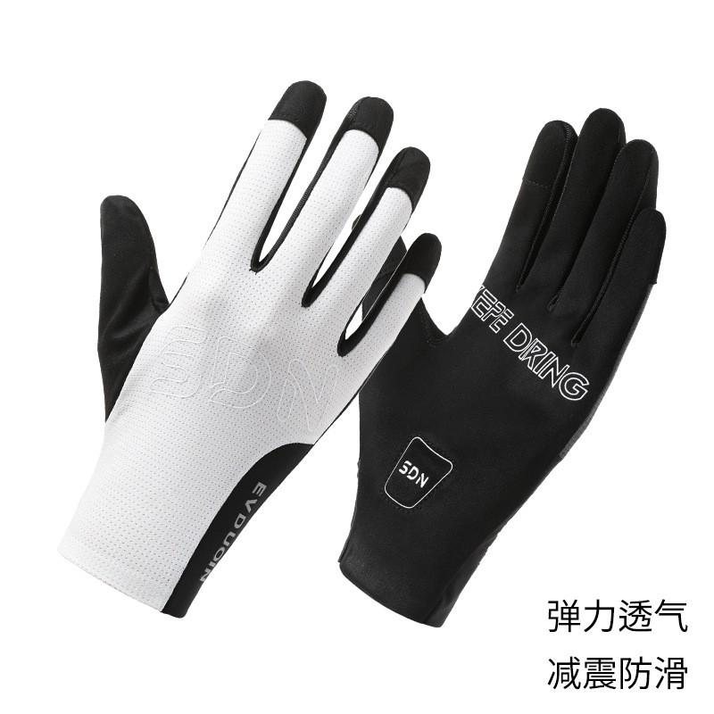 Mens Cycling Gloves Full Finger Half UV Protection Anti-Slip Breathable Stretchy Outdoor Sports