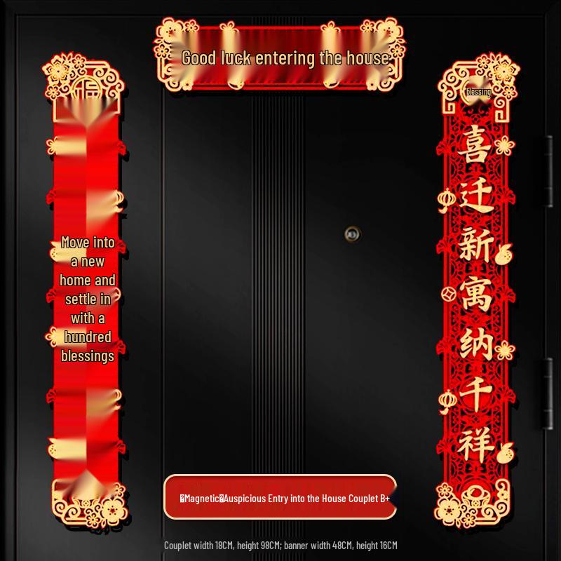 Auspicious Housewarming Magnetic Couplets for New Home Decor with New Year s Blessings 0.9-1.1M