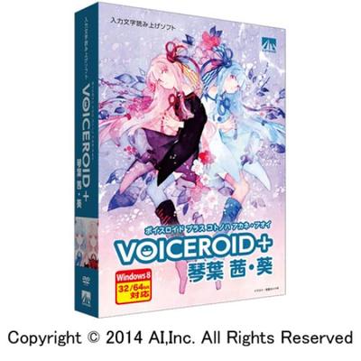 Kotoha VOICEROID+ Akane/Aoi