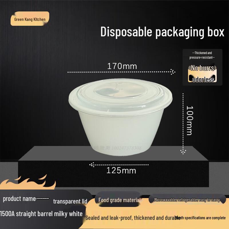 Lvkangchu 1500ml Disposable Microwavable Round Takeaway Containers