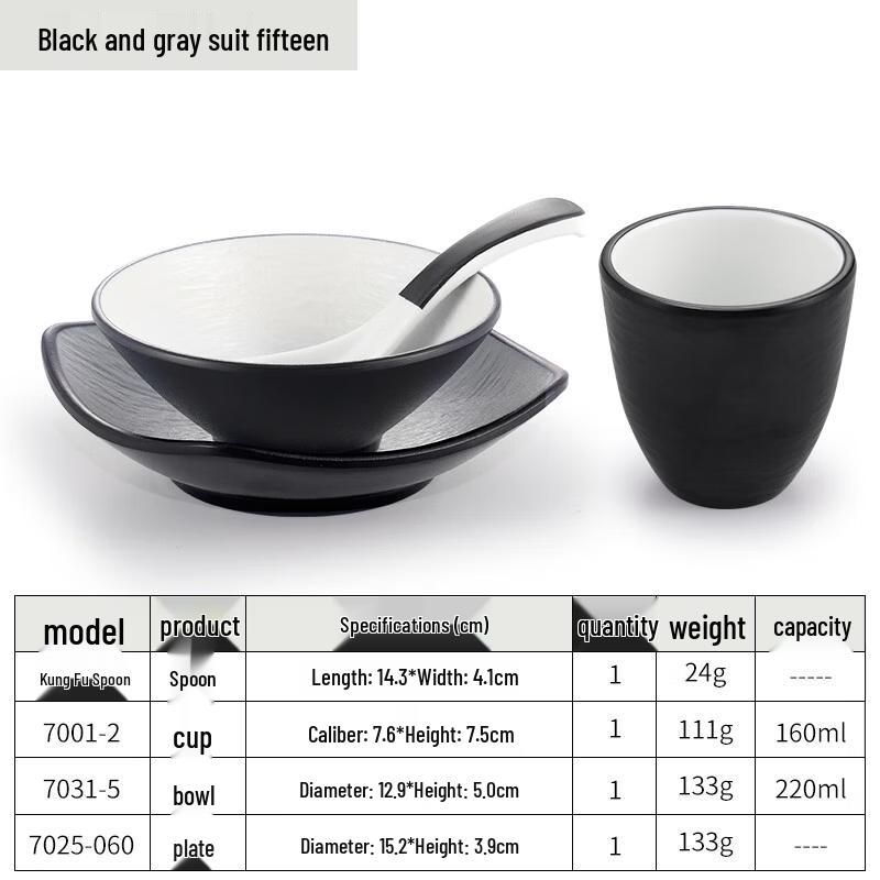 Jundingying Two-Tone Retro Bark Texture Ceramic Dinnerware Set