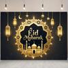 Eid Al-Adha Backdrop,Golden Lantern & Mosque Design,Ramadan Festival Photography Background,Photo Booth Prop,for Studio Photography,Event Supplies