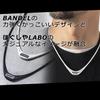 Bandel Boostech Necklace