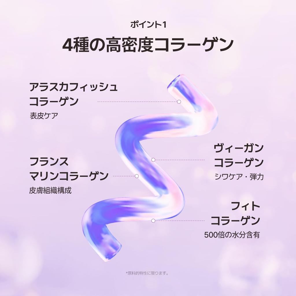 Veganifect Vegan Collagen Wrap Mask 80ml Face Mask Collagen Pack Wrapping Mask Pore Care Korean Cosmetics (Official Effect)