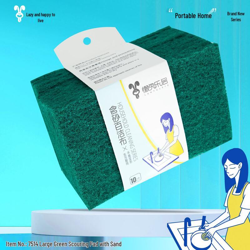 Lazy Rabbit Leju Disposable Tea Set Scouring Pads