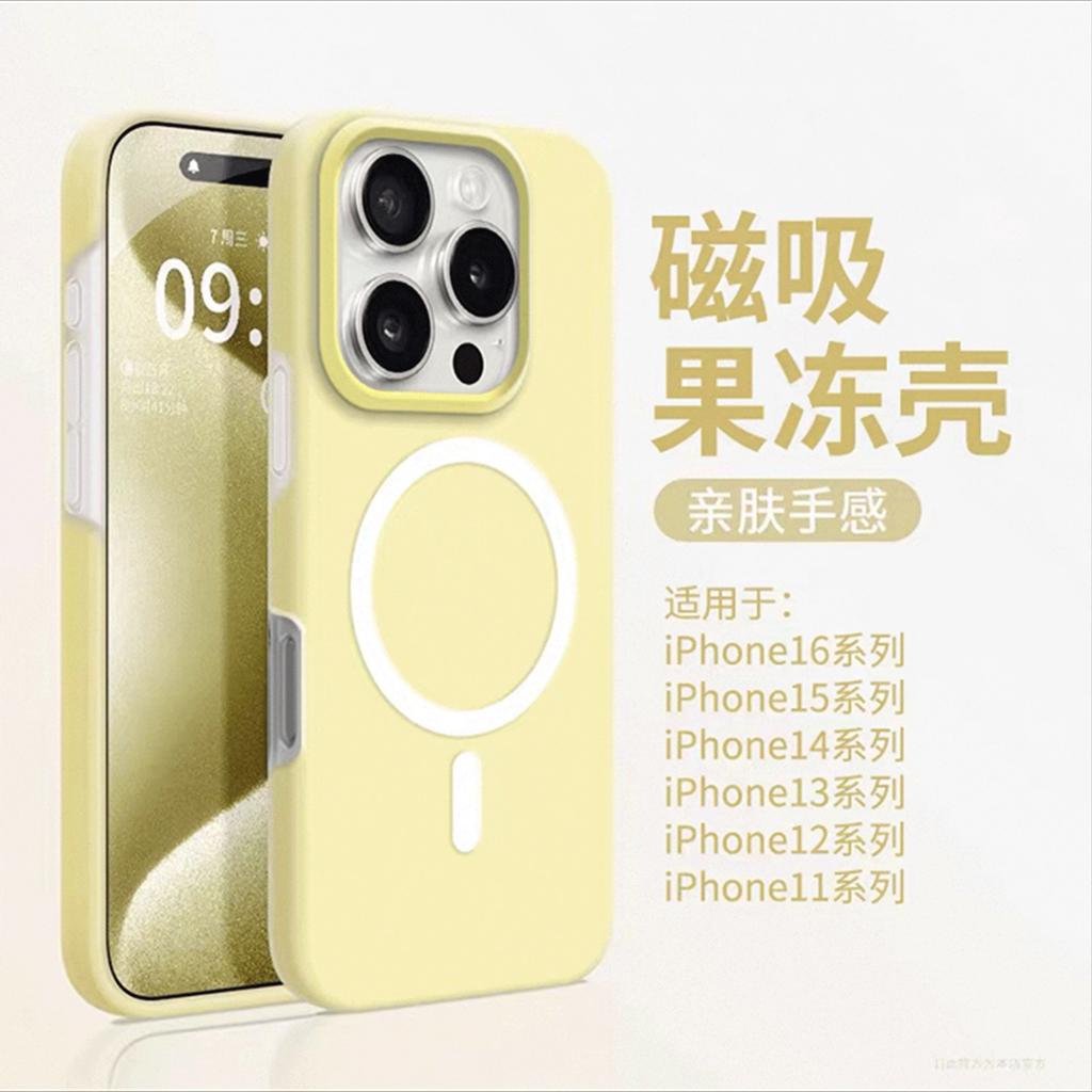 Applicable to iPhone17PROMAX mobile phone case jelly two-in-one magnetic suction Apple 16 ice matte anti-drop ice mist