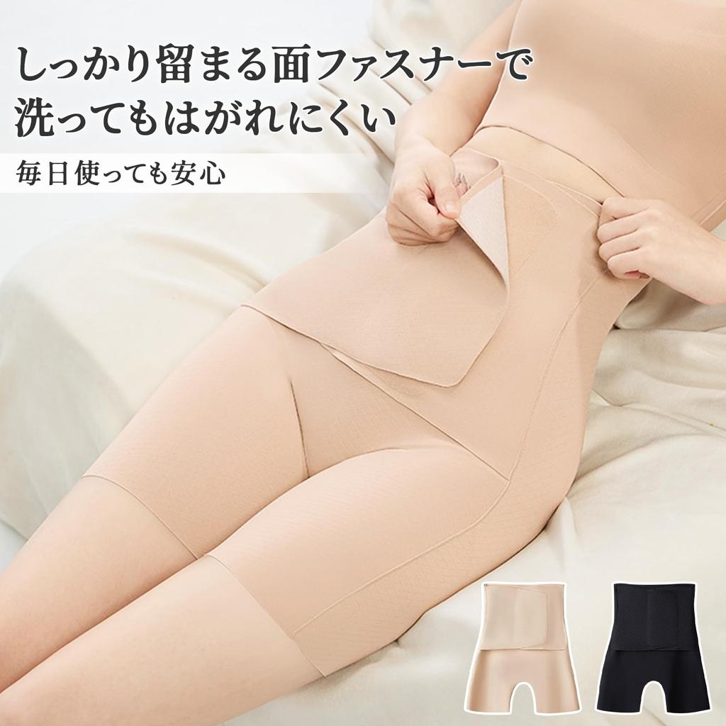 Veimia Tummy Tightening Girdle with 3D Butt Slimming Stretchy Pelvic Velcro Closure for Easy Tummy Control Support, Waist, Girdle, Moisture-Wicking,