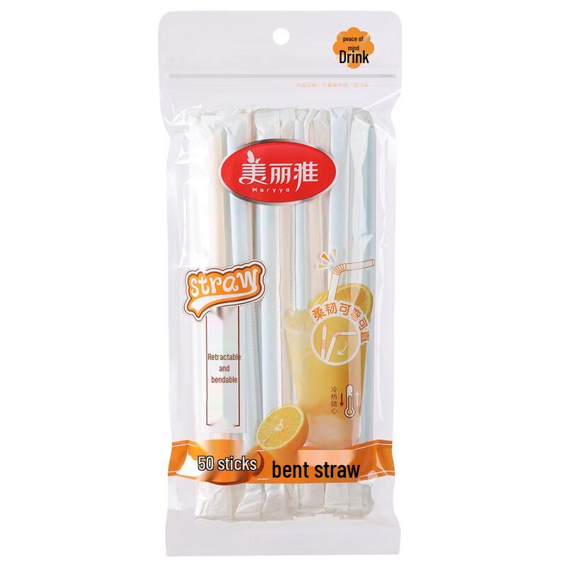 

Meliya Bent PP Plastic Straws, 50-pack
