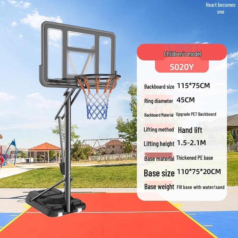 Xin Yi Cheng Indoor/Outdoor Adjustable Basketball Hoop