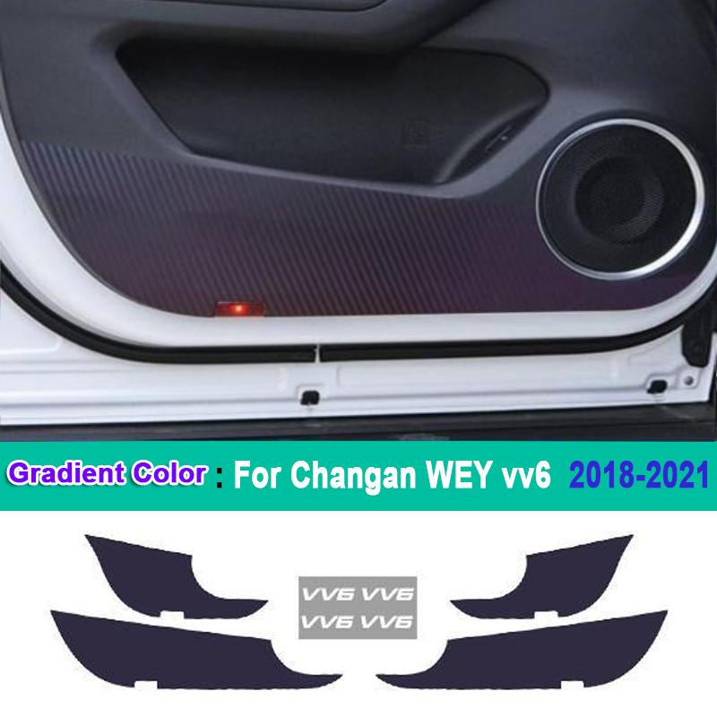 Car Door Anti Kick Pad Carbon Fiber Protection Decals Stickers for Changan WEY Vv6 2018 2019 2020 2026 Auto Accessories