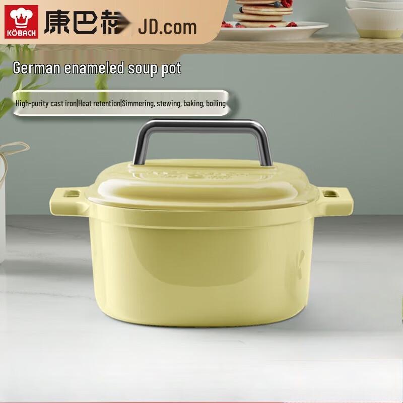 KOBACH 4.5L Enamel Cast Iron Dutch Oven