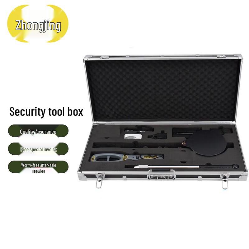 Zhongjing Portable Security Inspection Kit