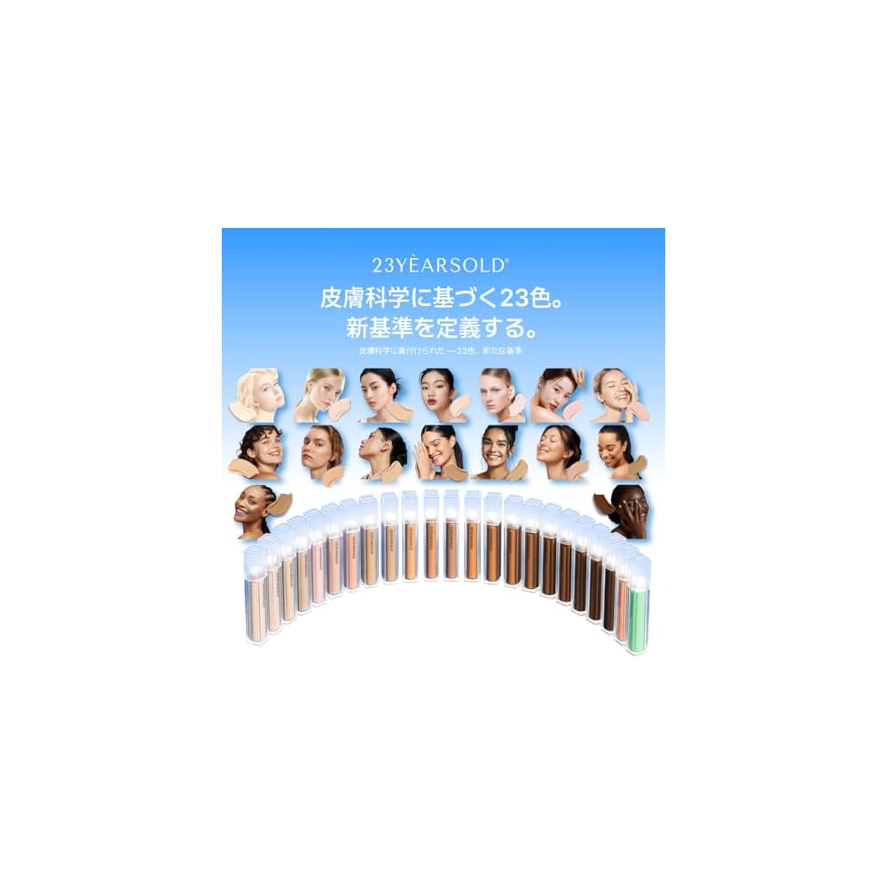 23yearsold Dermachine Concealer Matcha Green 23 Shades 15g