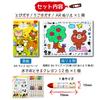 Sakura Crayon Drawing Set Pops AR Coloring Book Included WYL12 Nurie Set A Cray-Pas Out! Moves!