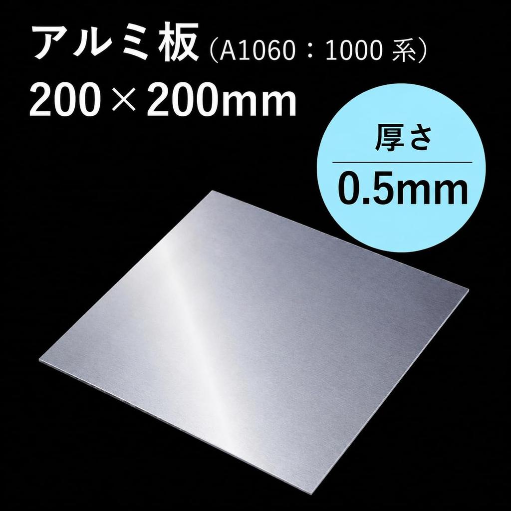 Aluminum plate 100 x 100 x 1 mm Aluminum plate A1060 1000 series Mon amulette