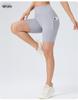 High-Waisted Quick-Dry Breathable Peach-Lift Yoga Shorts