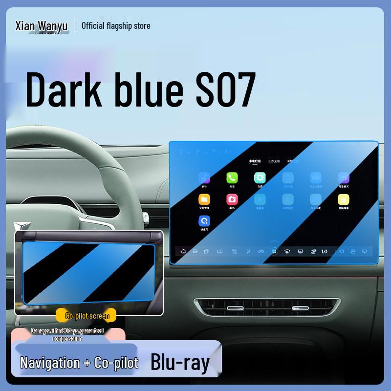 Changan Deepal S07 Console Screen Protector: Tempered Film for Interior Modification