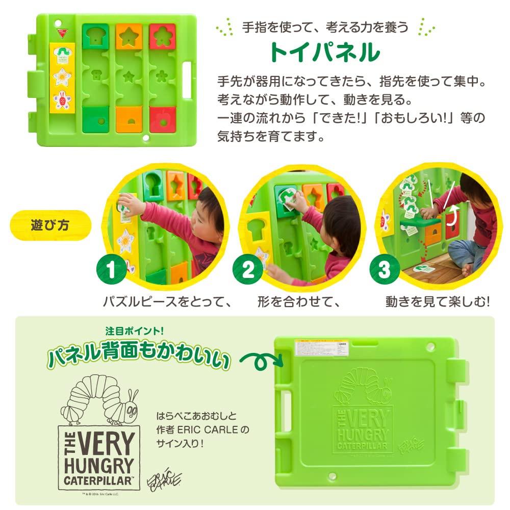 Japan Childcare The Very Hungry Caterpillar Musical Kids Land DX Red White Green Yellow