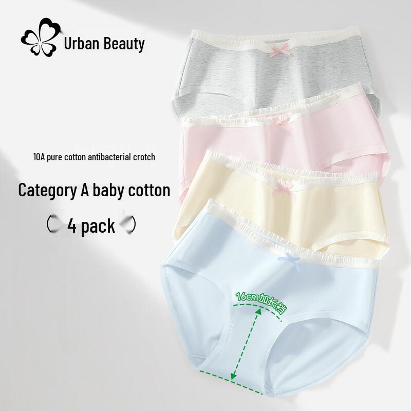 

Cosmo Lady Women s Pure Cotton Antibacterial Briefs M