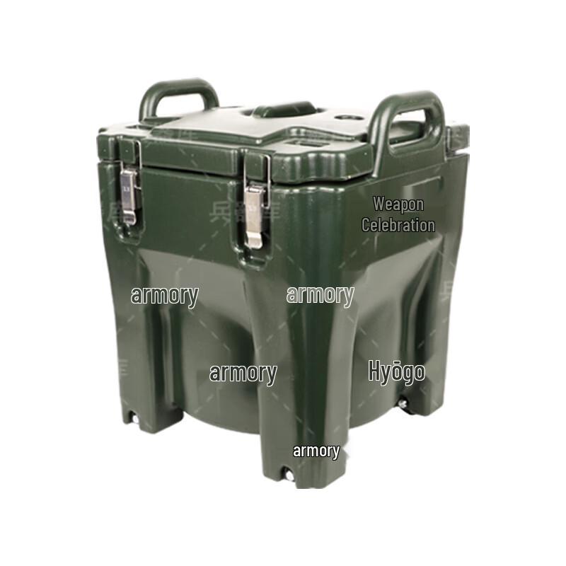 Armory 30L Round Insulated Container