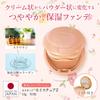 Meiko Cosmetics Moisture Foundation 2 842 Natural 12g Cream Pact Beige Case