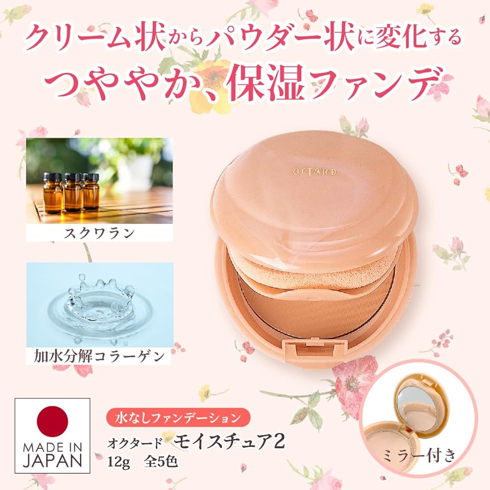 Meiko Cosmetics Moisture Foundation 2 842 Natural 12g Cream Pact Beige Case